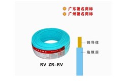 RV ZR-RV阻燃聚氯乙烯绝缘电线 RV ZR-RV阻燃聚氯乙烯绝缘电线