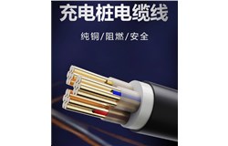 耐高温防开裂充电电缆YJV抗拉性YJV22 耐高温防开裂充电电缆YJV抗拉性YJV22