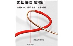 WDZ-BYJ系列1-630mm2截面 WDZ-BYJ系列1-630mm2截面