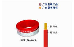 BVR ZR-BVR千亿国际电缆 BVR ZR-BVR千亿国际电缆