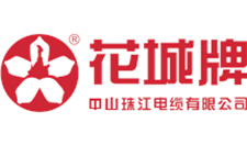 什么是电力电缆产品的电压等级? 什么是电力电缆产品的电压等级?