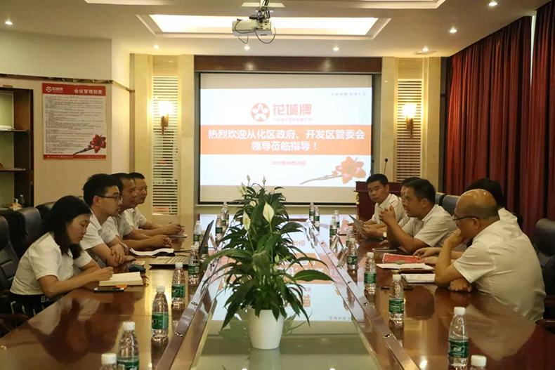 从化区区长蔡樹、副区长谢政等领导一行到我集团调研 从化区区长蔡樹、副区长谢政等领导一行到我集团调研