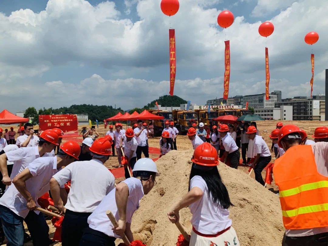 新起点 新征程｜广州千亿国际电缆有限公司新工厂项目正式开工